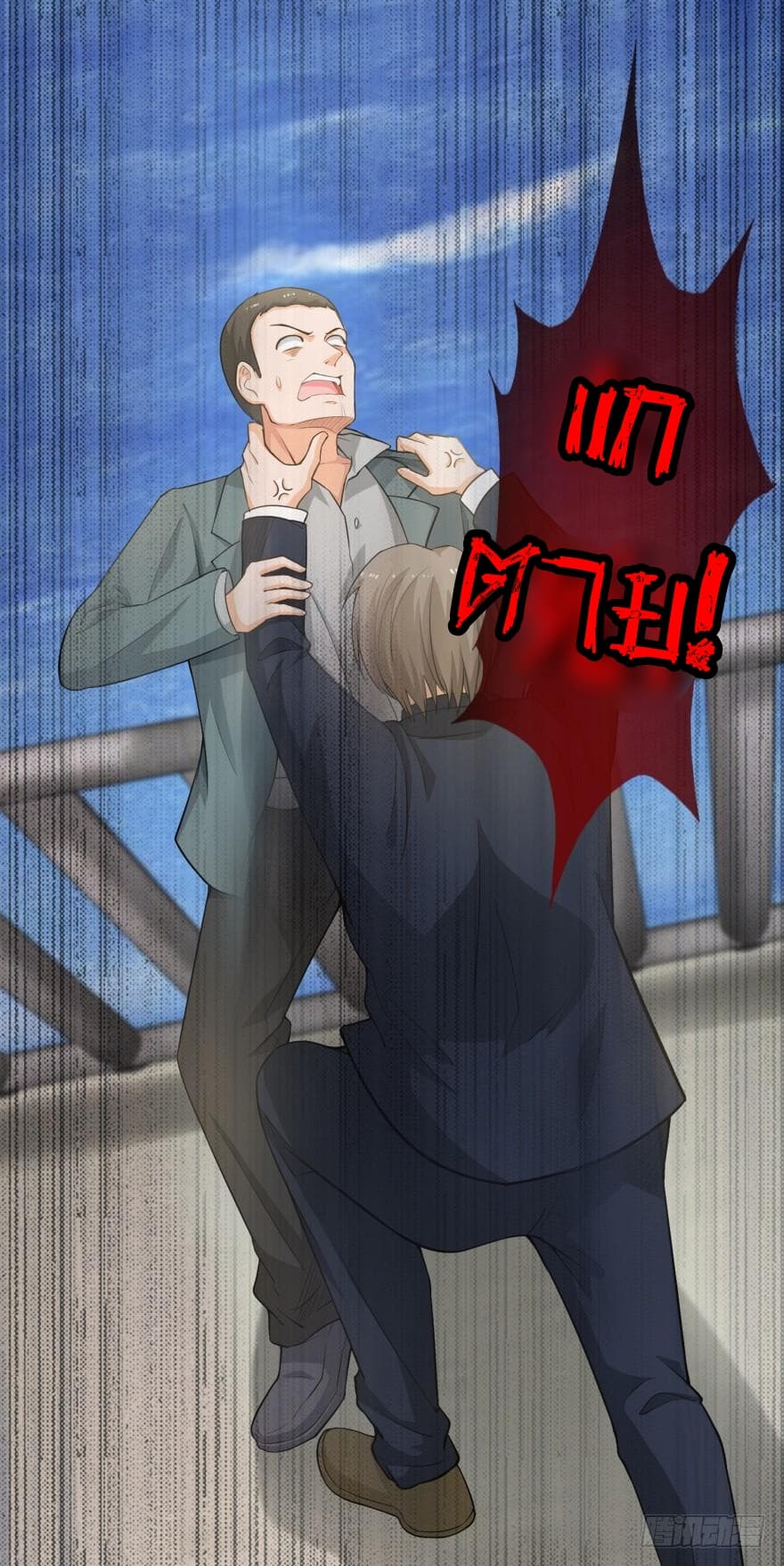 ImmortalNannyDad_E0_B9_80_E0_B8_97_E0_B8_9E_E0_B9_80_E0_B8_81_E0_B8_B4_E0_B8_94_E0_B9_83_E0_B8_AB_E0_B8_A1_E0_B9_88_E0_B8_8 (11).jpg